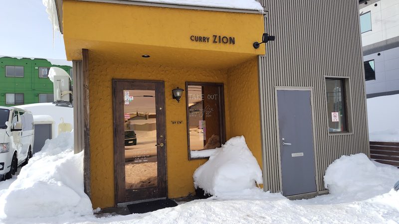 入口の両脇に雪が積もった冬のカリー ザイオン